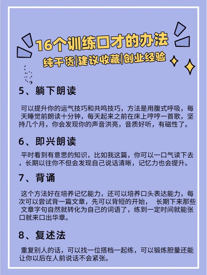 如何高效利用“绘言口才官网”提升孩子表达能力?绘言口才官网,一个专为孩子们打造的口才学习平台!今天我们就来聊聊如何更有效地使用这个资源。