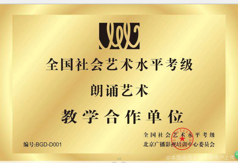 故事叙述类：绘言口才教培系统，河南绘言口才文化传播有限公司的故事