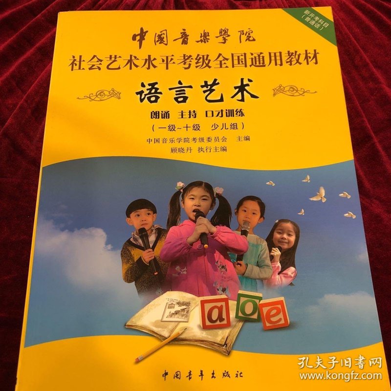 讲述绘言口才教培系统的成长故事